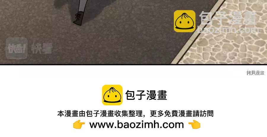 首先把弟弟藏起來 - 第20話(2/3) - 6