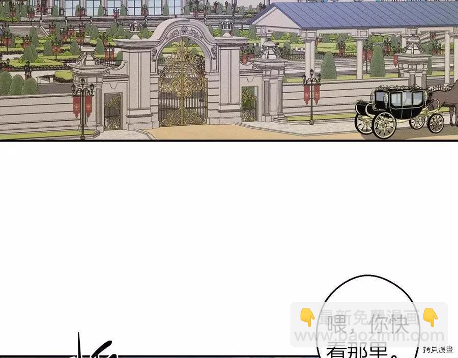 首先把弟弟藏起來 - 第20話(3/3) - 2