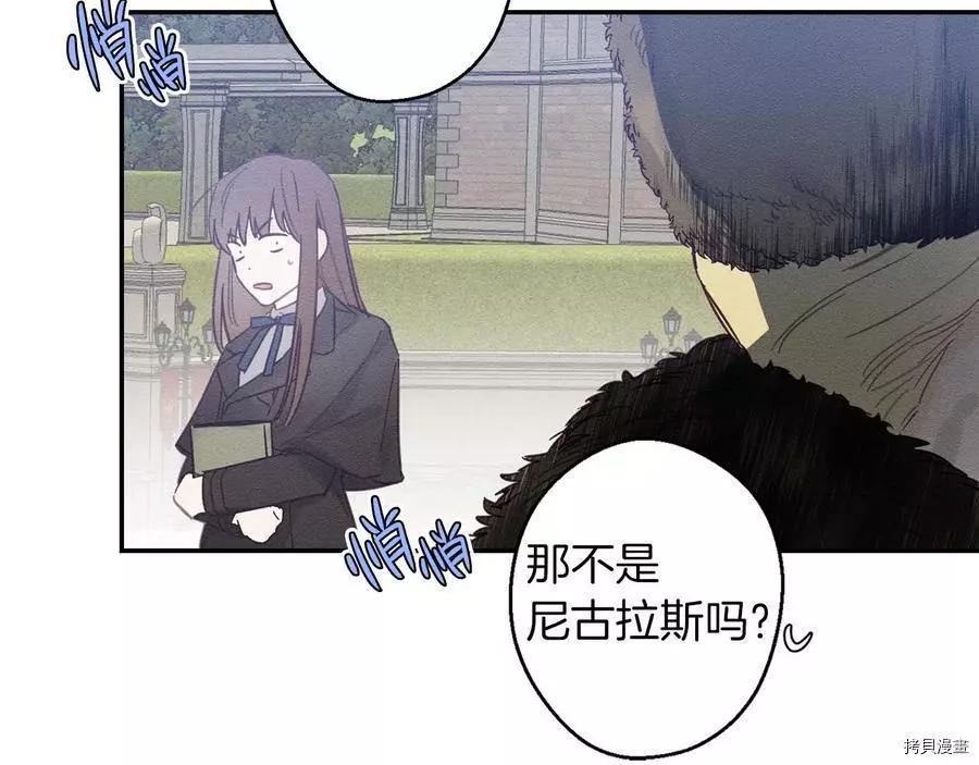 首先把弟弟藏起來 - 第20話(3/3) - 4