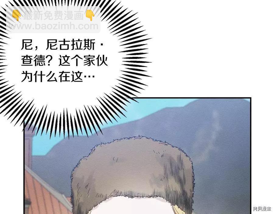 首先把弟弟藏起來 - 第20話(3/3) - 4