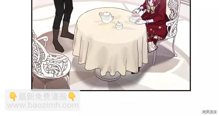 首先把弟弟藏起來 - 第20話(1/3) - 4