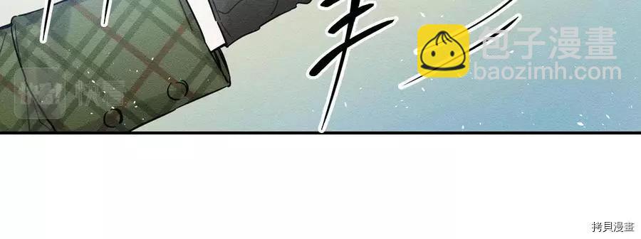 首先把弟弟藏起來 - 第20話(3/3) - 4