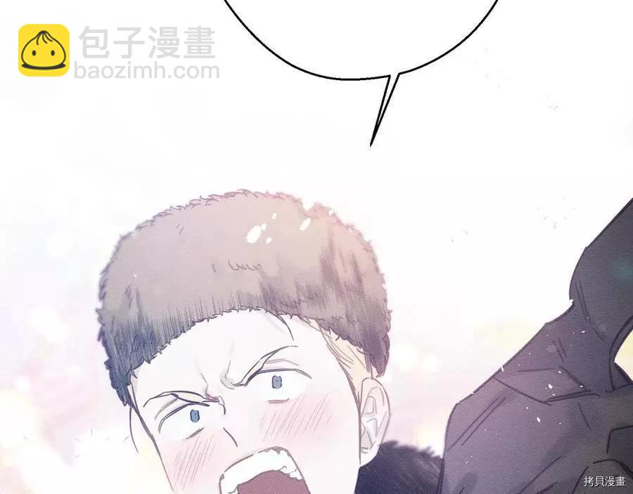 首先把弟弟藏起來 - 第20話(3/3) - 6