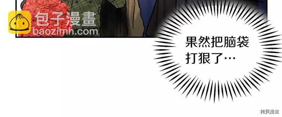 首先把弟弟藏起來 - 第20話(3/3) - 1