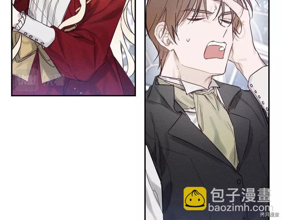 首先把弟弟藏起來 - 第20話(1/3) - 6