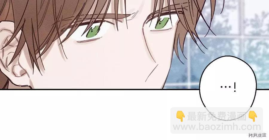 首先把弟弟藏起來 - 第20話(1/3) - 4