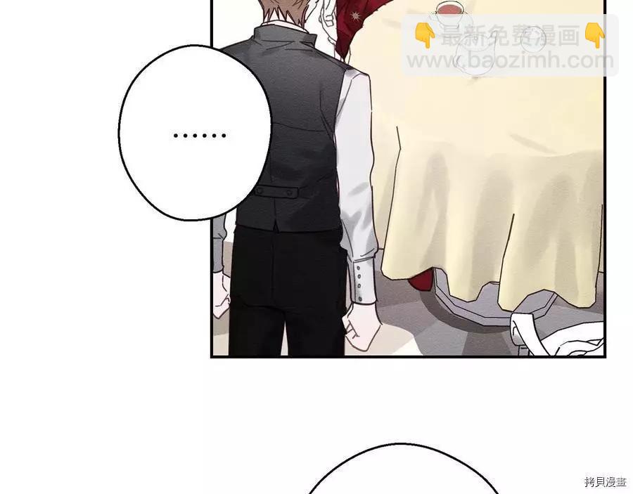 首先把弟弟藏起來 - 第20話(1/3) - 6