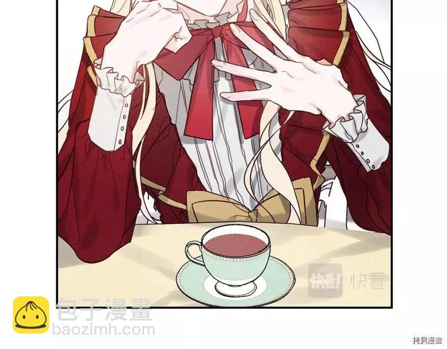 首先把弟弟藏起來 - 第20話(1/3) - 8