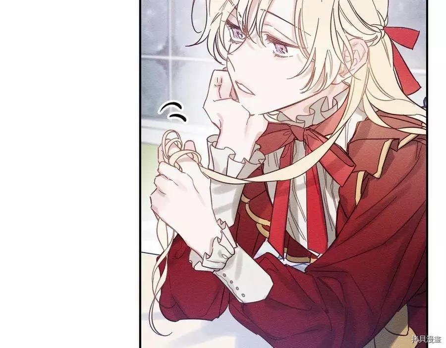 首先把弟弟藏起來 - 第20話(1/3) - 7