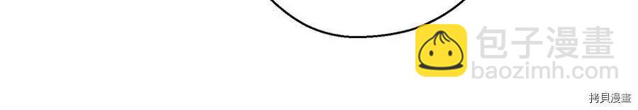 首先把弟弟藏起來 - 第20話(1/3) - 3