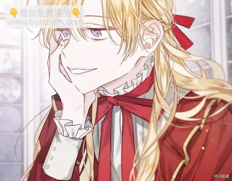 首先把弟弟藏起來 - 第20話(1/3) - 6