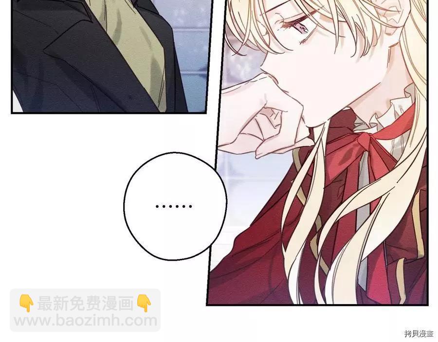 首先把弟弟藏起來 - 第20話(1/3) - 3