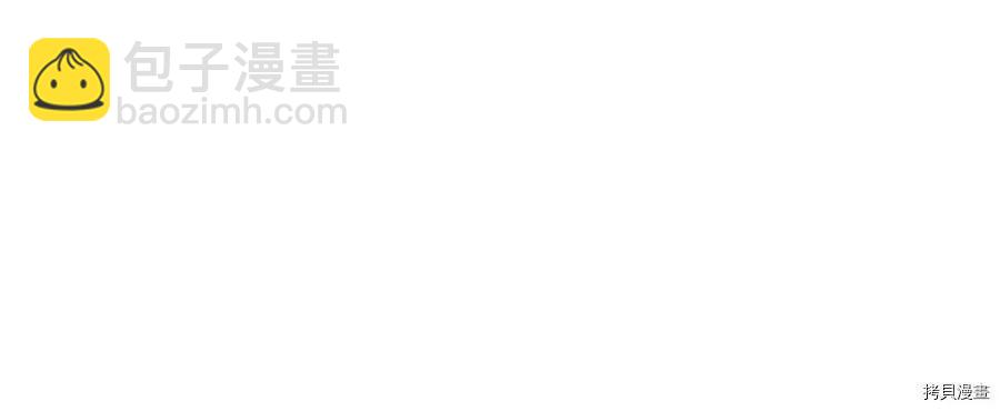 首先把弟弟藏起來 - 第20話(2/3) - 7