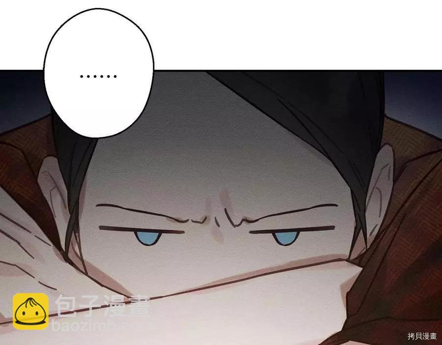 首先把弟弟藏起來 - 第20話(2/3) - 8