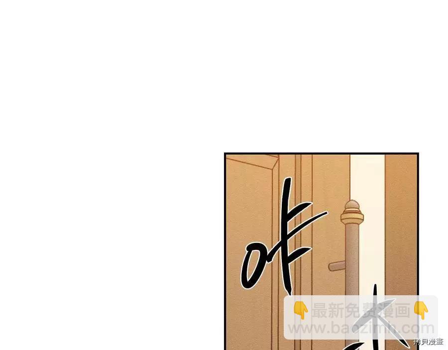 首先把弟弟藏起來 - 第20話(2/3) - 5