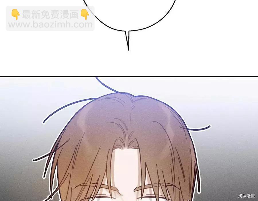 首先把弟弟藏起來 - 第20話(1/3) - 6