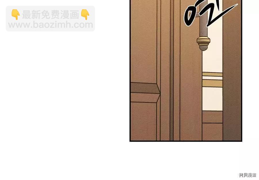 首先把弟弟藏起來 - 第20話(2/3) - 6