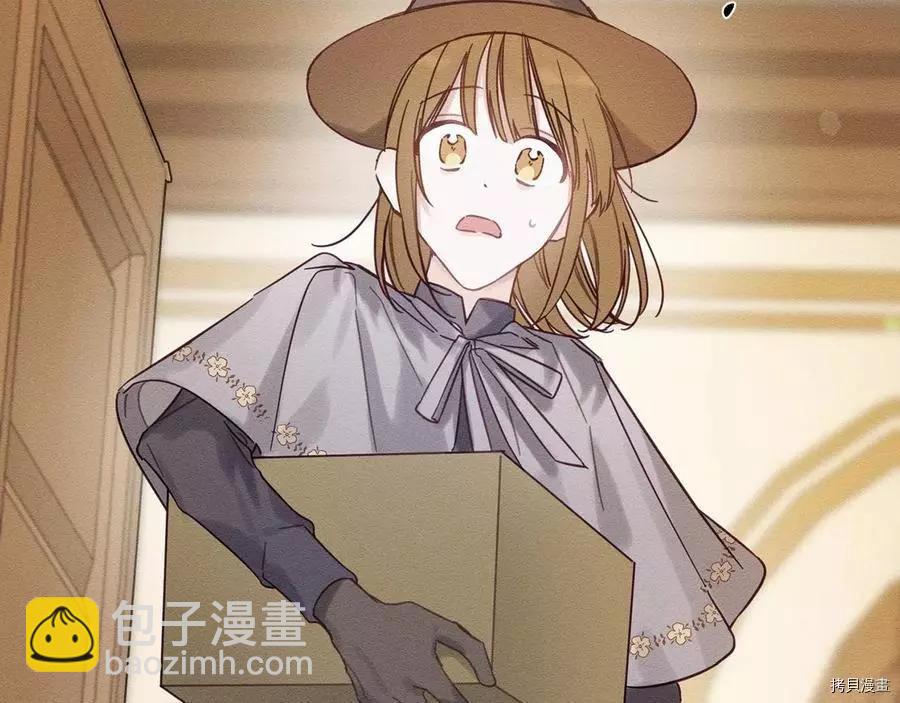 首先把弟弟藏起來 - 第20話(2/3) - 1