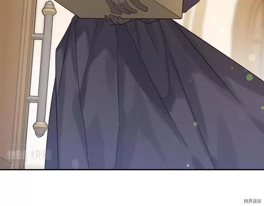 首先把弟弟藏起來 - 第20話(2/3) - 2