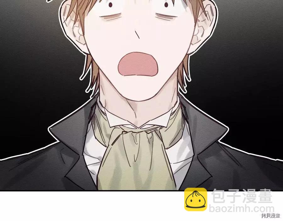 首先把弟弟藏起來 - 第20話(1/3) - 7