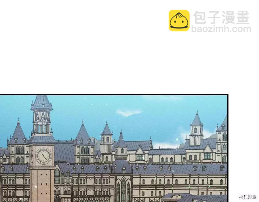 首先把弟弟藏起來 - 第20話(2/3) - 8