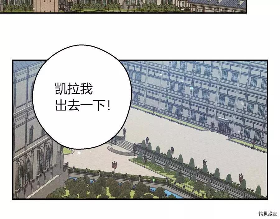 首先把弟弟藏起來 - 第20話(2/3) - 1