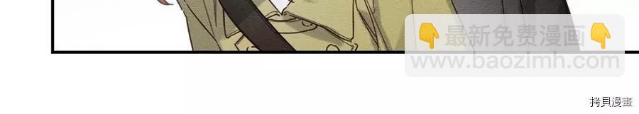 首先把弟弟藏起來 - 第20話(2/3) - 6