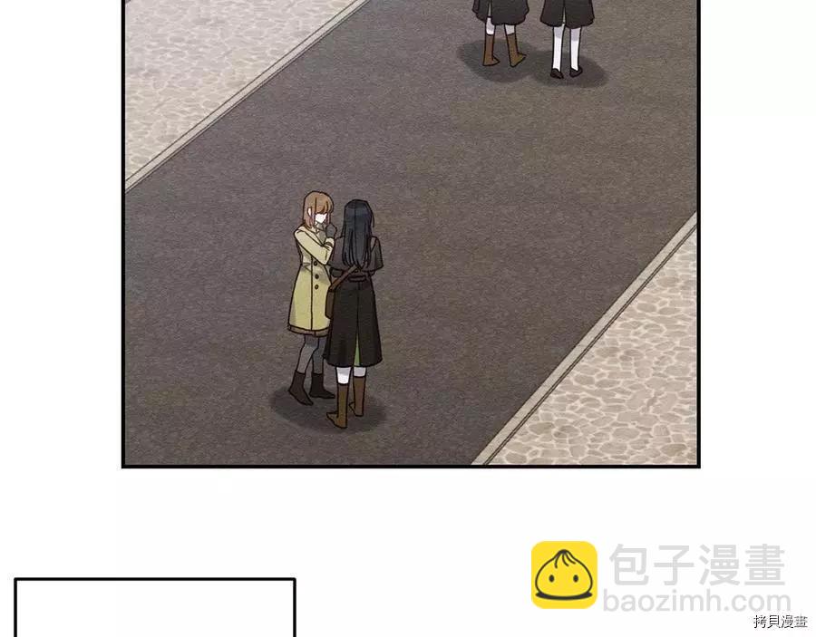 首先把弟弟藏起來 - 第20話(2/3) - 7