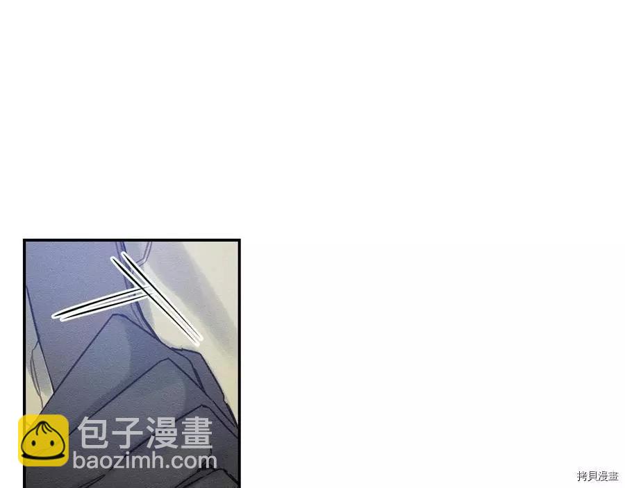 首先把弟弟藏起來 - 第20話(2/3) - 1