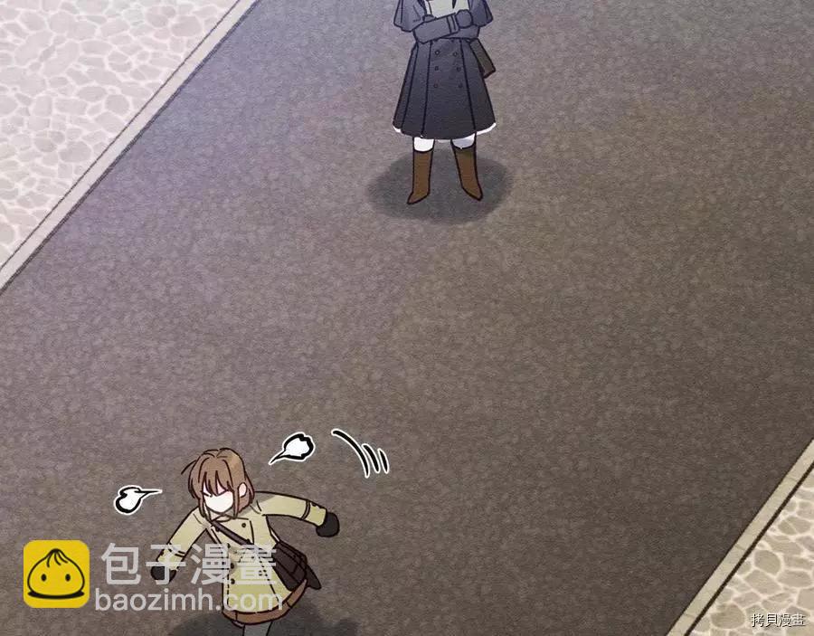 首先把弟弟藏起來 - 第20話(2/3) - 5