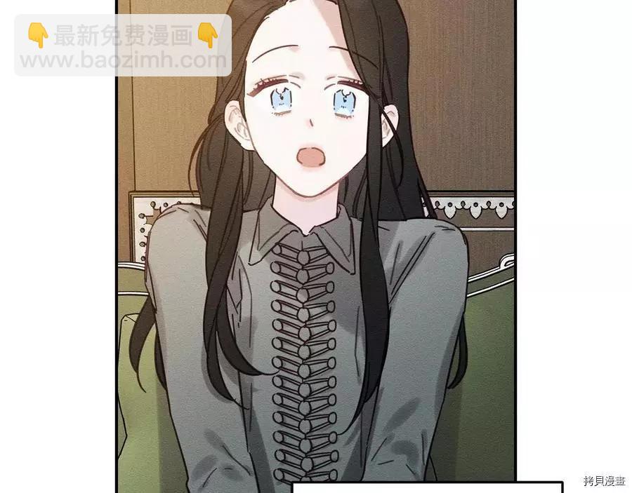 首先把弟弟藏起來 - 第22話(3/4) - 8