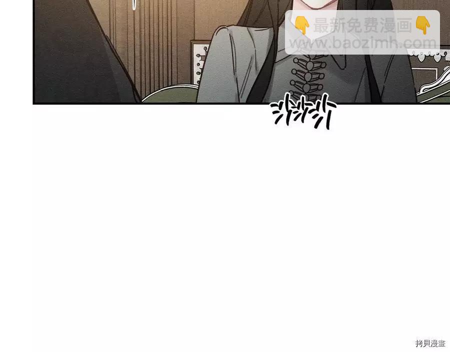 首先把弟弟藏起來 - 第22話(3/4) - 4