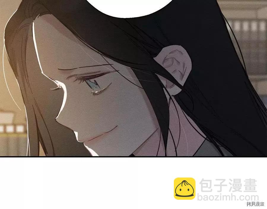 首先把弟弟藏起來 - 第22話(3/4) - 6