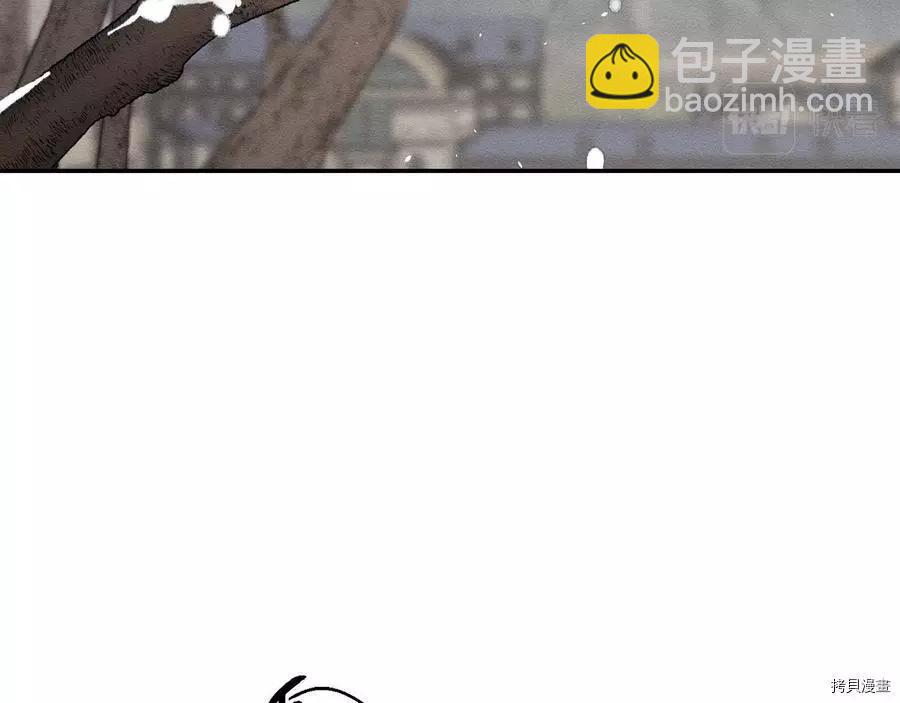 首先把弟弟藏起來 - 第22話(1/4) - 6