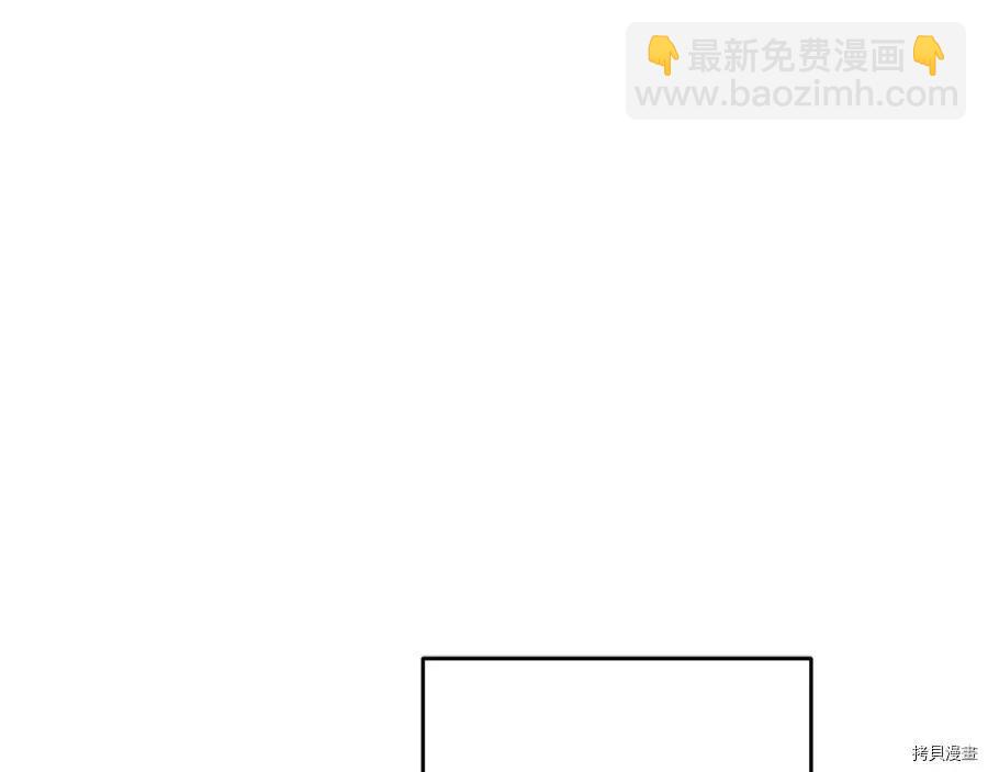 首先把弟弟藏起來 - 第22話(3/4) - 5