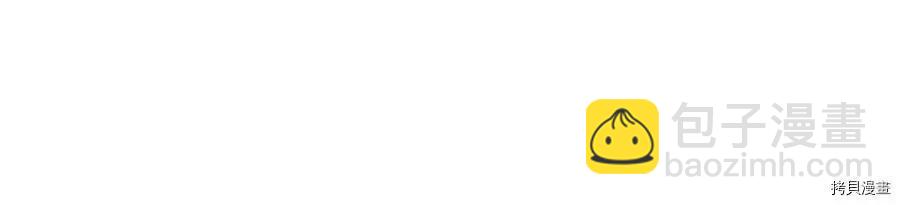 首先把弟弟藏起來 - 第22話(3/4) - 1