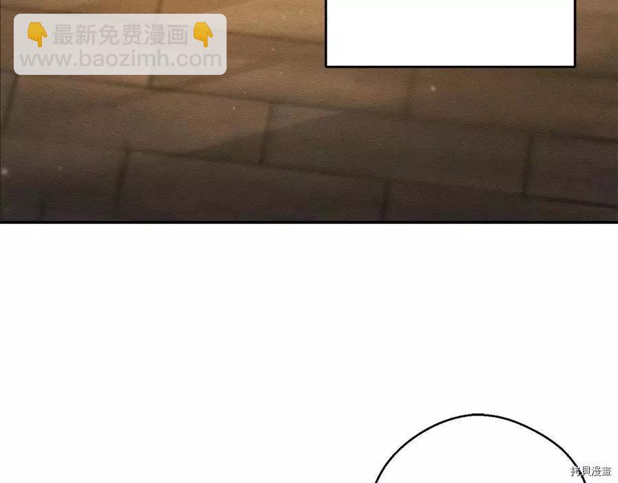 首先把弟弟藏起來 - 第22話(3/4) - 4