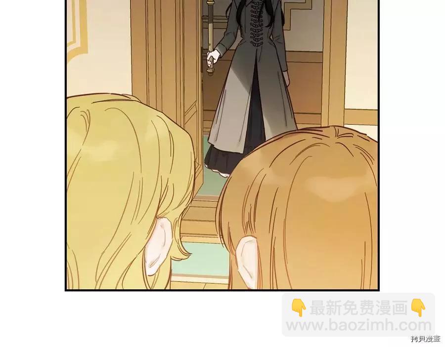 首先把弟弟藏起來 - 第22話(4/4) - 4