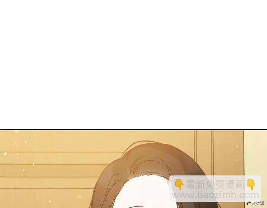 首先把弟弟藏起來 - 第22話(4/4) - 5