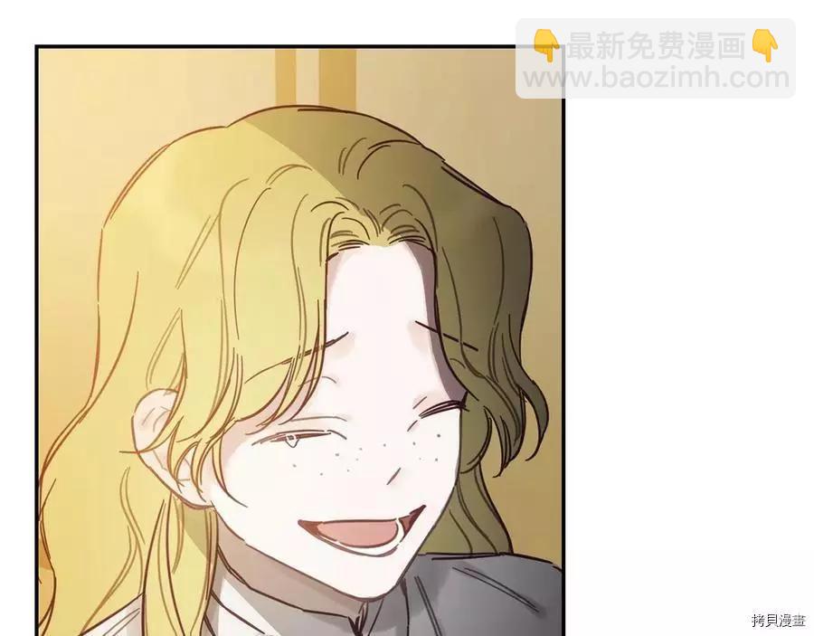 首先把弟弟藏起來 - 第22話(4/4) - 3