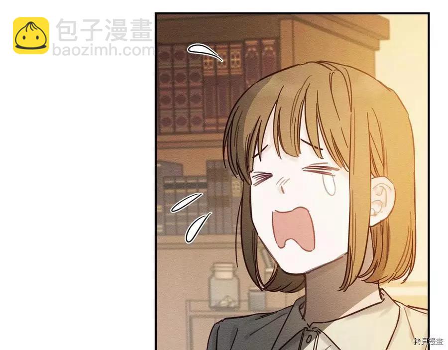 首先把弟弟藏起來 - 第22話(4/4) - 5