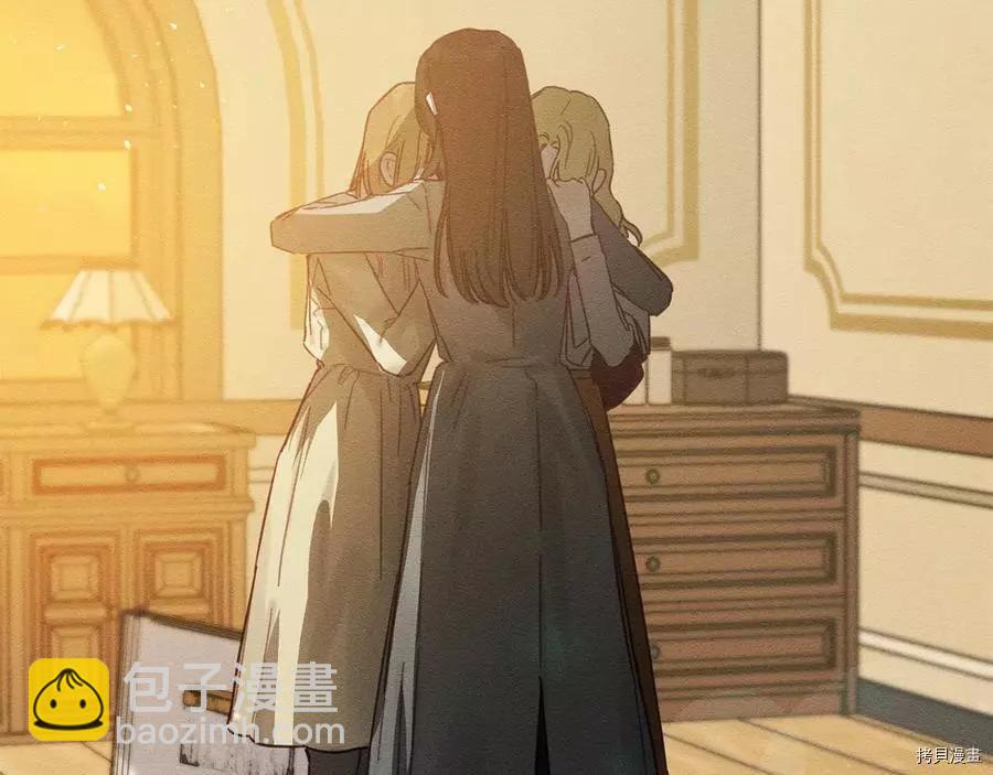 首先把弟弟藏起來 - 第22話(4/4) - 3