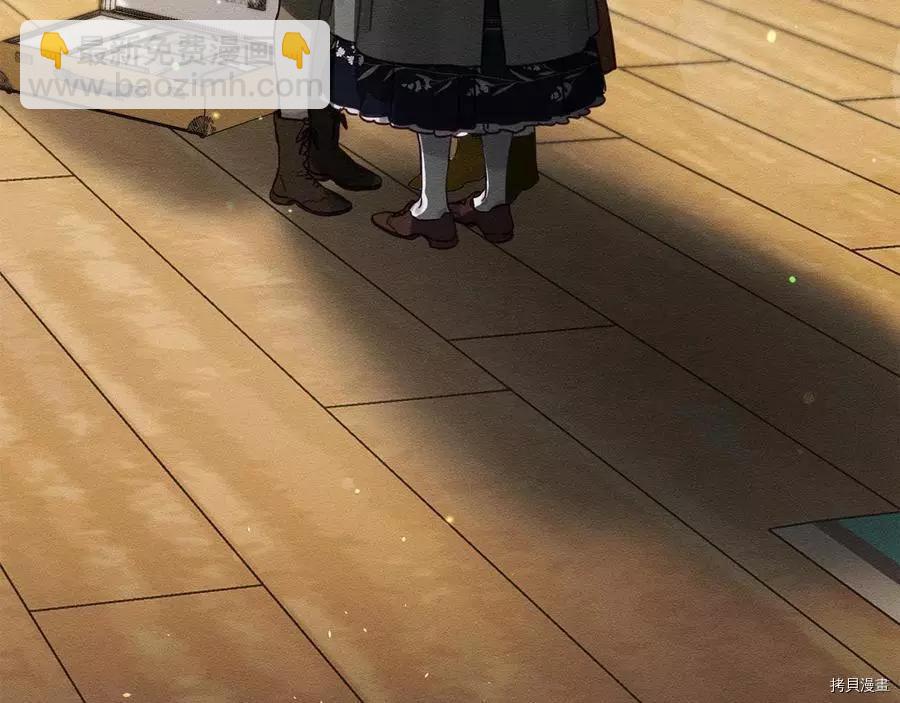 首先把弟弟藏起來 - 第22話(4/4) - 4