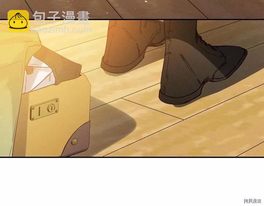 首先把弟弟藏起來 - 第22話(4/4) - 5