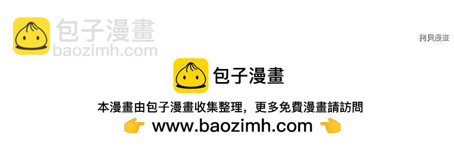 首先把弟弟藏起來 - 第22話(4/4) - 2