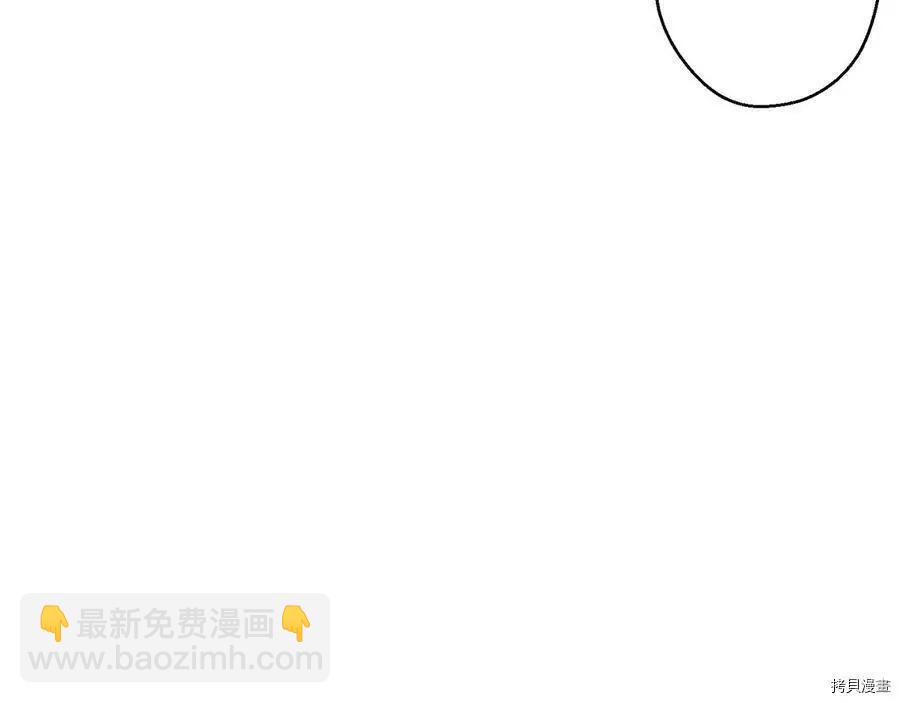 首先把弟弟藏起來 - 第22話(1/4) - 5