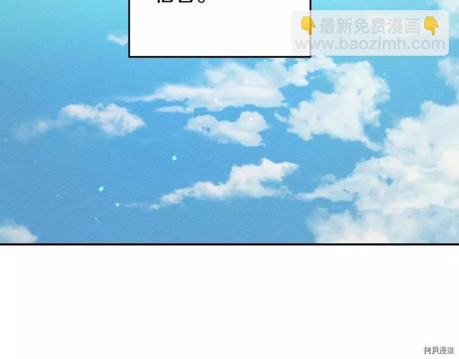 首先把弟弟藏起來 - 第22話(1/4) - 6