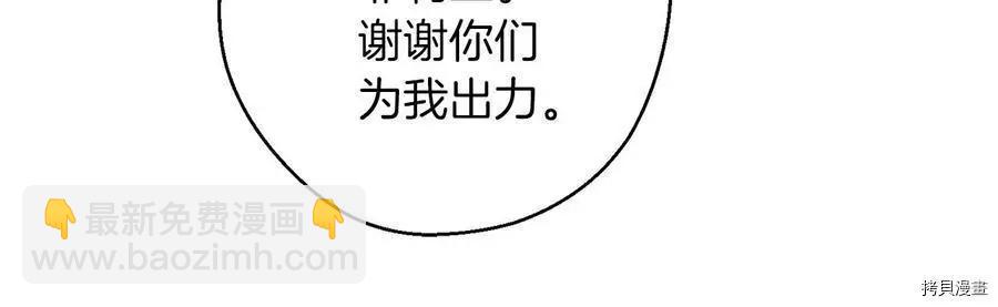 首先把弟弟藏起來 - 第22話(2/4) - 5