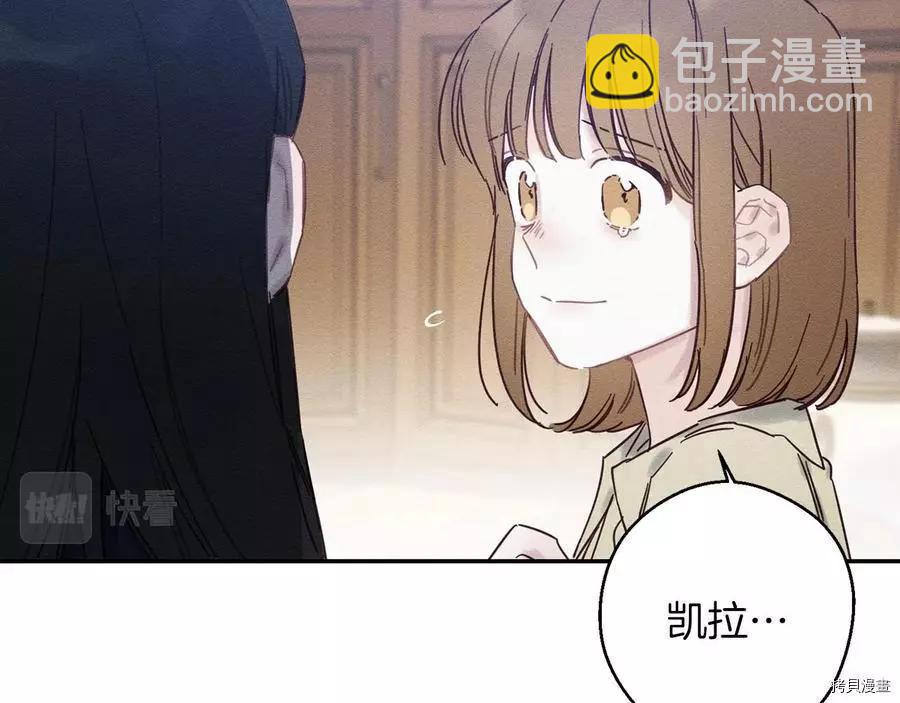 首先把弟弟藏起來 - 第22話(2/4) - 7