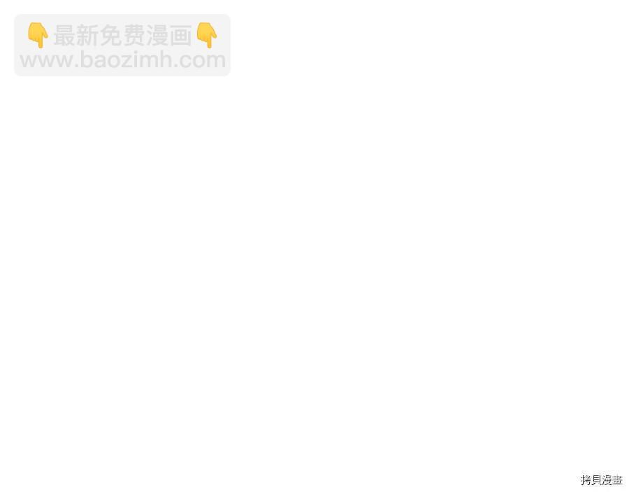 首先把弟弟藏起來 - 第22話(2/4) - 2